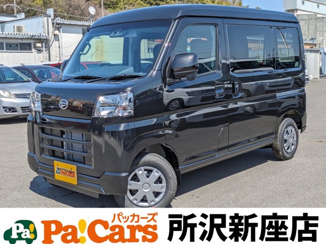 Daihatsu Hijet Cargo 1