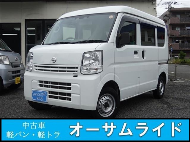 2019 Nissan NV100 Clipper
