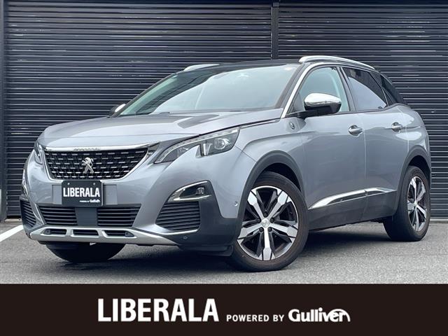 2020 Peugeot 3008