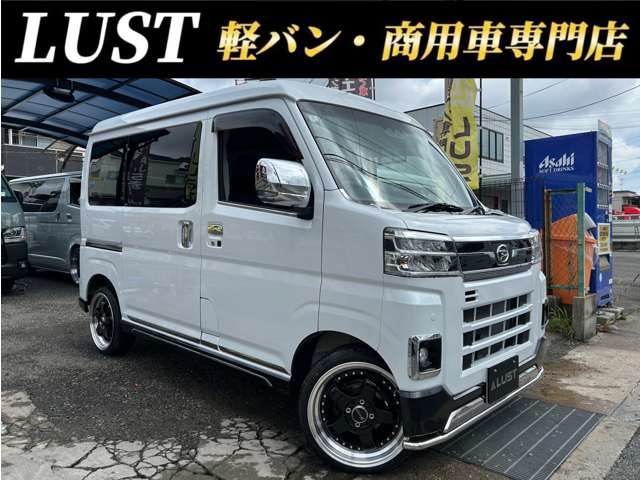 Daihatsu Atrai 1