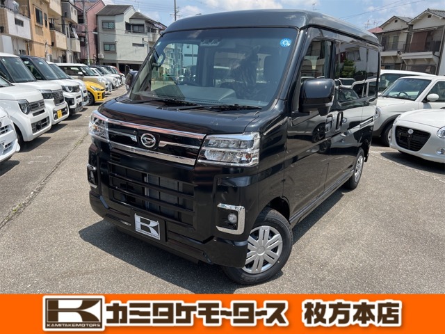 2026 Daihatsu Atrai