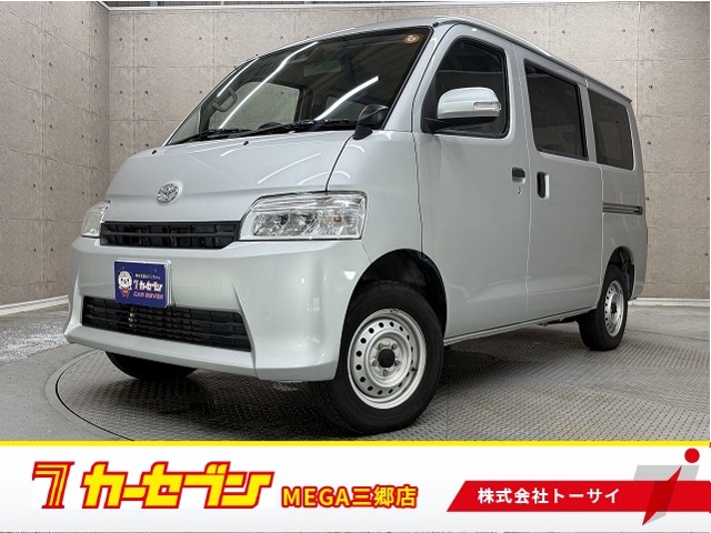 2023 Toyota Town Ace Van