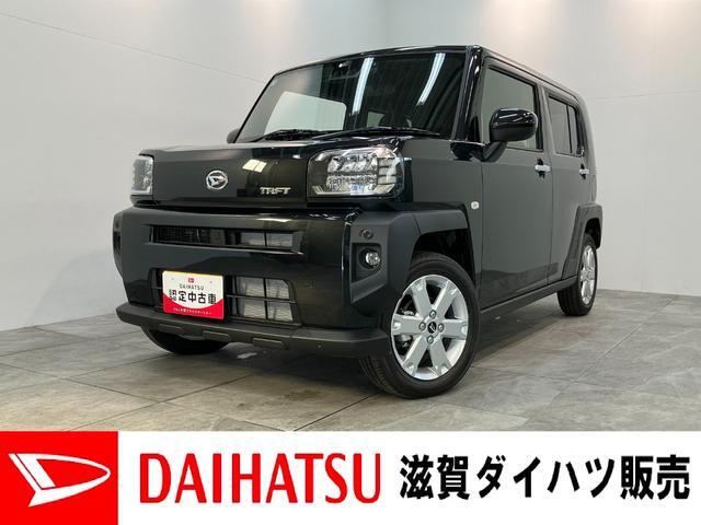 Daihatsu Taft 1
