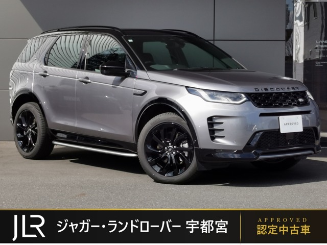 2025 Land Rover Discovery Sport
