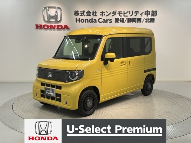 Honda N-VAN e: 1