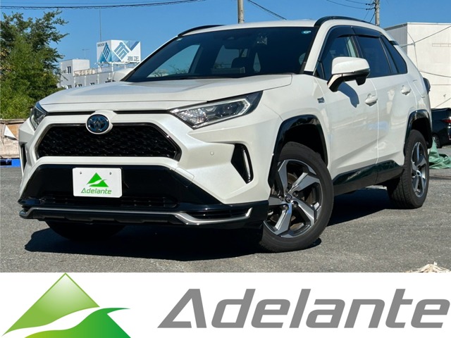 2021 Toyota RAV4 PHV