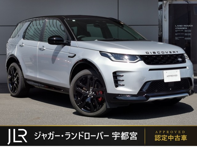 2025 Land Rover Discovery Sport