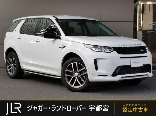 2026 Land Rover Discovery Sport