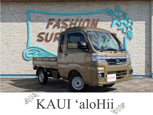 2023 Daihatsu Hijet Truck