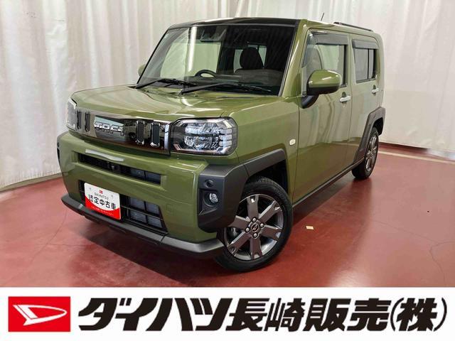 2020 Daihatsu Taft