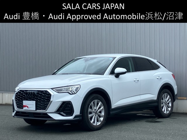 2022 Audi Q3 Sportback