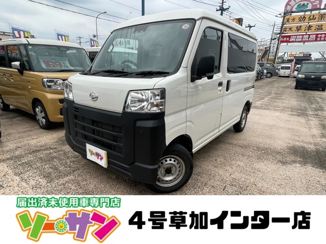 Daihatsu Hijet Cargo 1