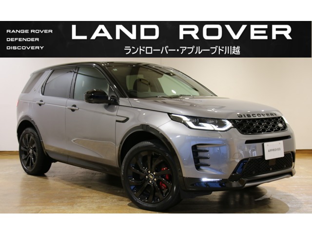 2024 Land Rover Discovery Sport