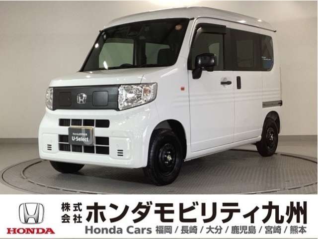 Honda N-VAN e: 1