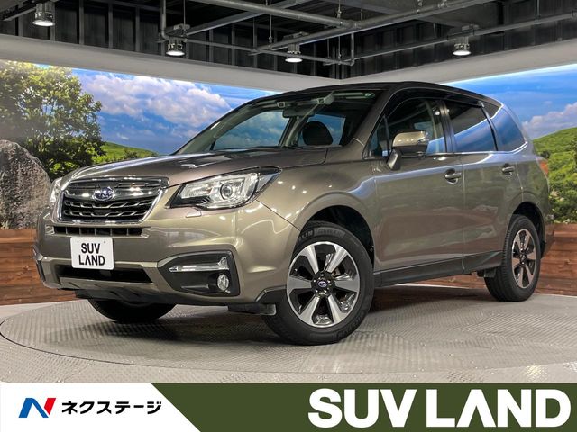 2017 Subaru Forester