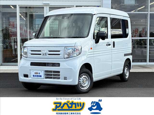2026 Honda N-VAN