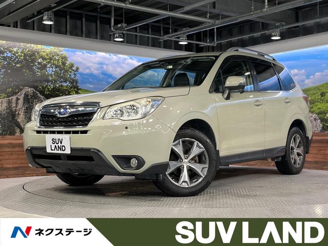 Subaru Forester 1