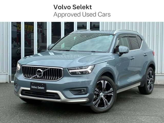 2020 Volvo XC40