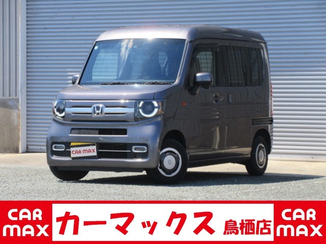 2023 Honda N-VAN