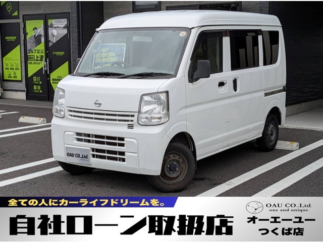 Nissan NV100 Clipper 1