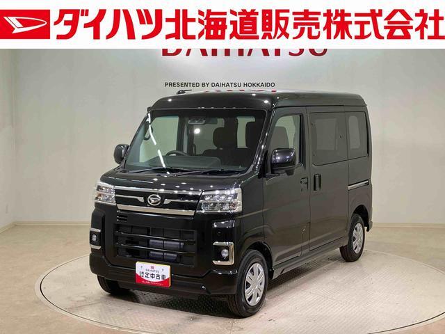 2026 Daihatsu Atrai