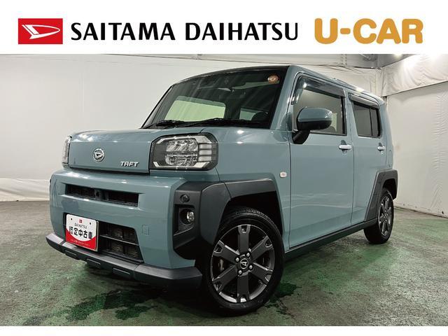 2020 Daihatsu Taft