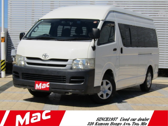 Toyota Hiace Commuter 2