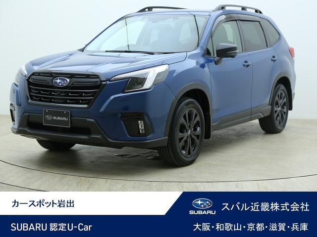 Subaru Forester 1