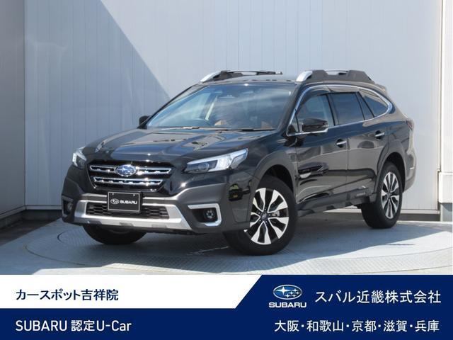 2023 Subaru Legacy Outback