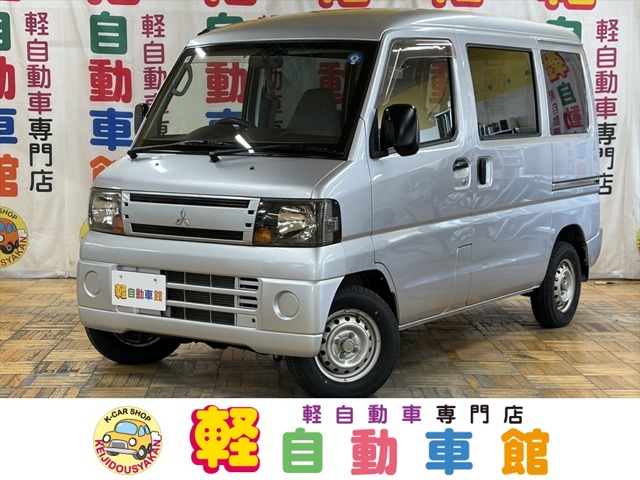 2010 Mitsubishi Minicab Van