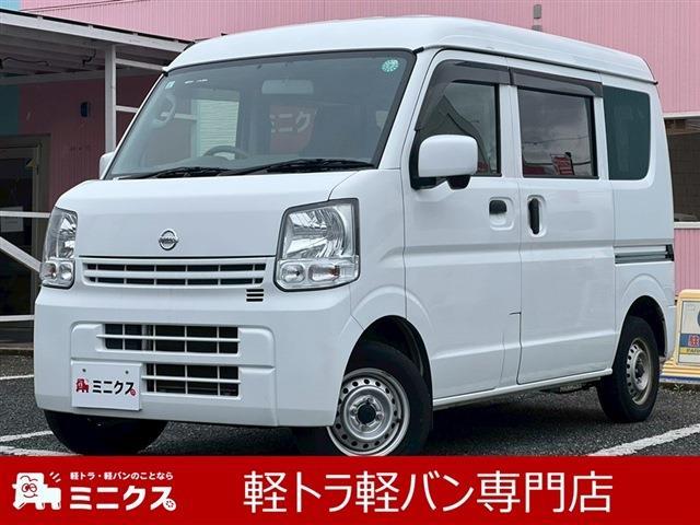 Nissan NV100 Clipper 1