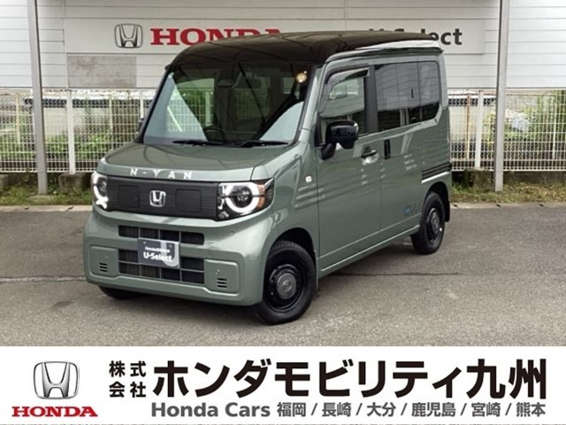 Honda N-VAN e: 1