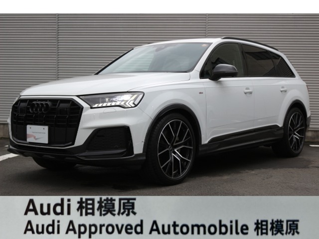 2023 Audi Q7