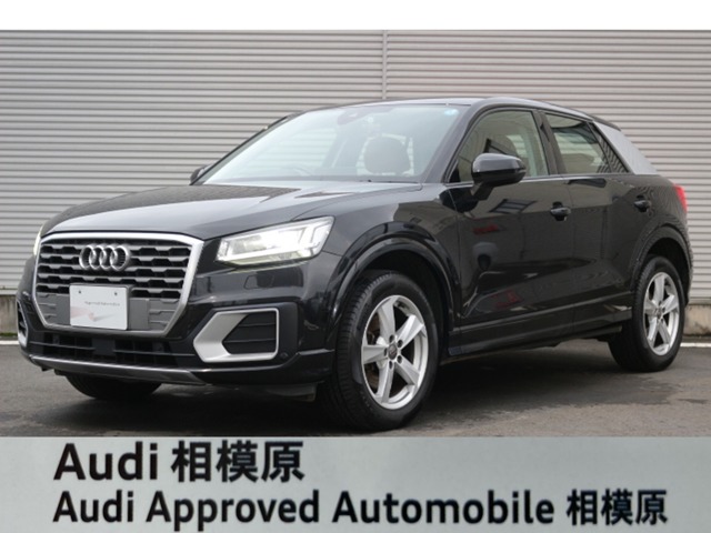 2019 Audi Q2