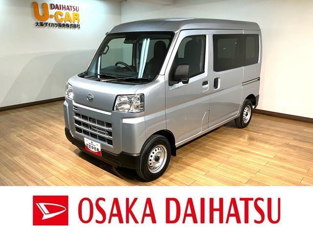 2026 Daihatsu Hijet Cargo