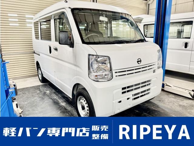Nissan NV100 Clipper 1