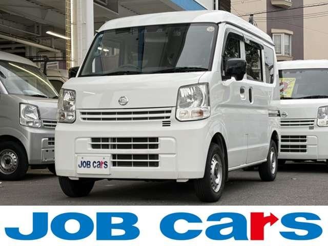 2023 Nissan NV100 Clipper