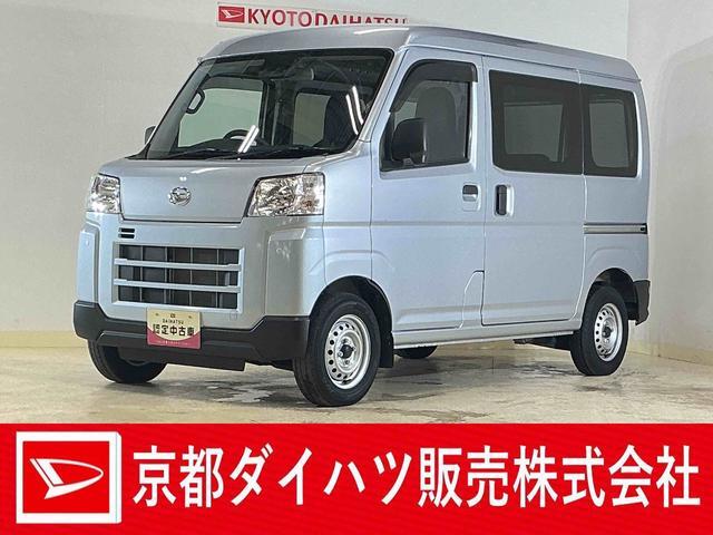 Daihatsu Hijet Cargo 1