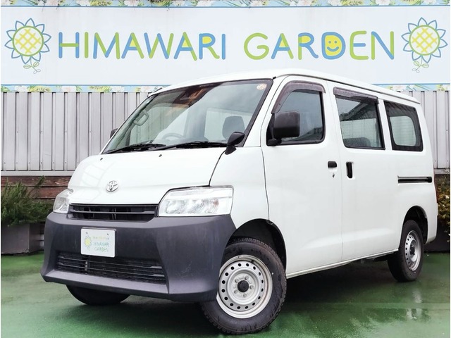 2021 Toyota Town Ace Van