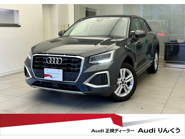 2024 Audi Q2
