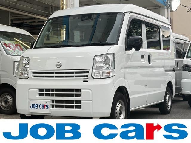 2023 Nissan NV100 Clipper