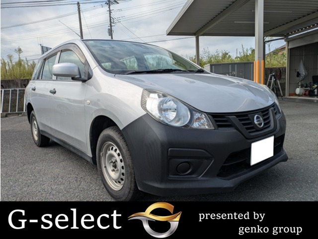 2020 Nissan NV150 AD
