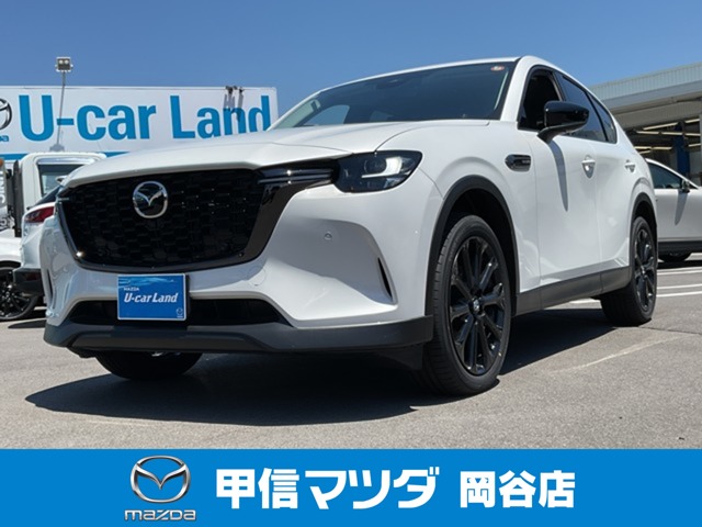 2025 Mazda CX-60