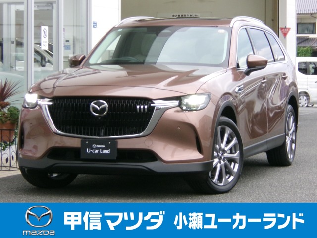 2025 Mazda CX-80