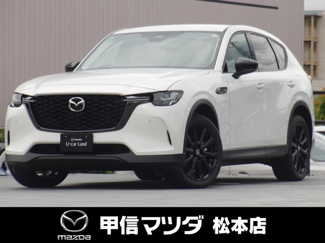 2025 Mazda CX-60