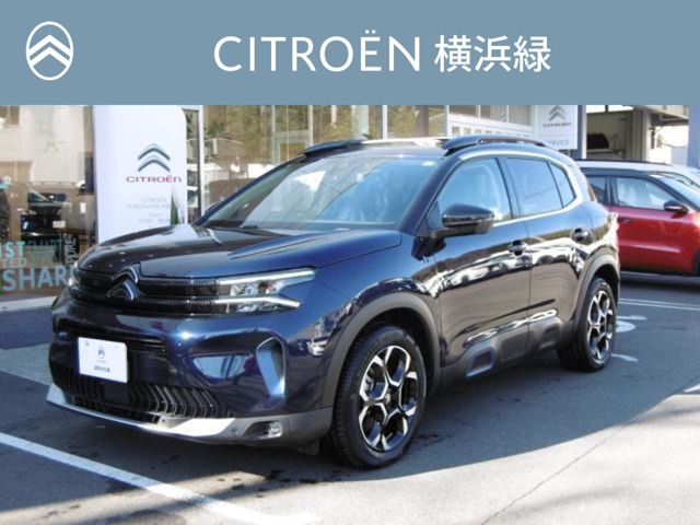 2024 Citroen C5 Aircross