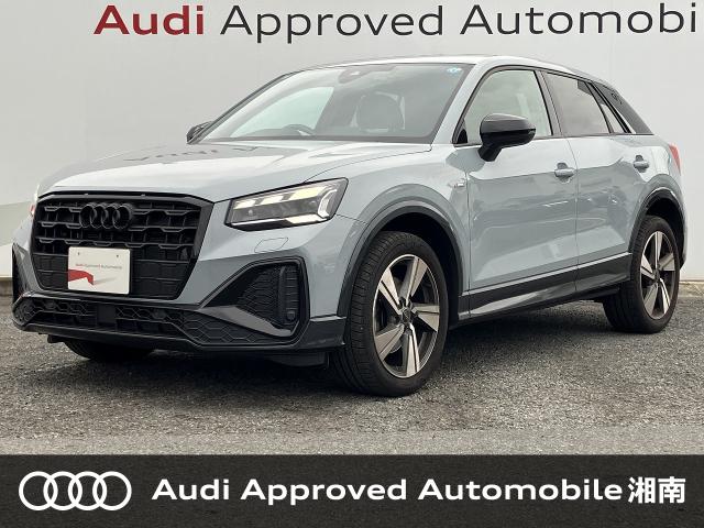 2024 Audi Q2