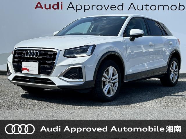 2022 Audi Q2