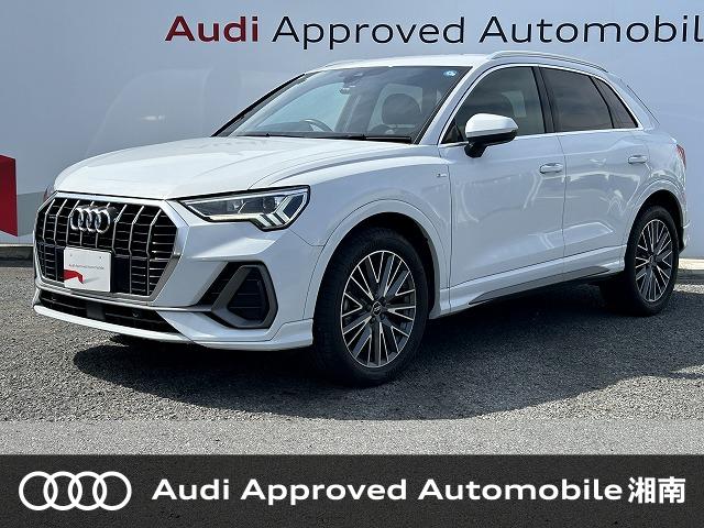 2022 Audi Q3