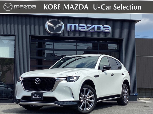 2023 Mazda CX-60